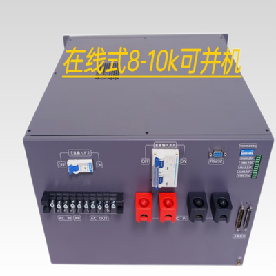 8KVA Online-Inverter-Stromversorgung Doppelumwandlung Online 48vdc 230vac-Inverter-Modul