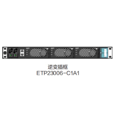 ETP23006-C1A1 6KVA Wechselrichter-Stromversorgung mit I23002G1 I23003G1 Leistungsmodul